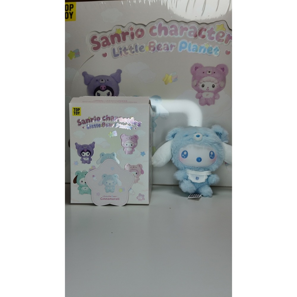 TOP TOY Sanrio Characters Little Bear Planet - Colorful Bear Cinnamoroll
